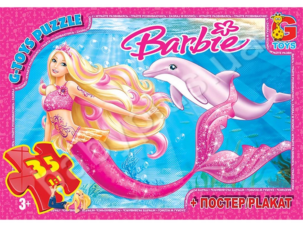 Пазлы картонные Barbie, 35 элементов, G-Toys