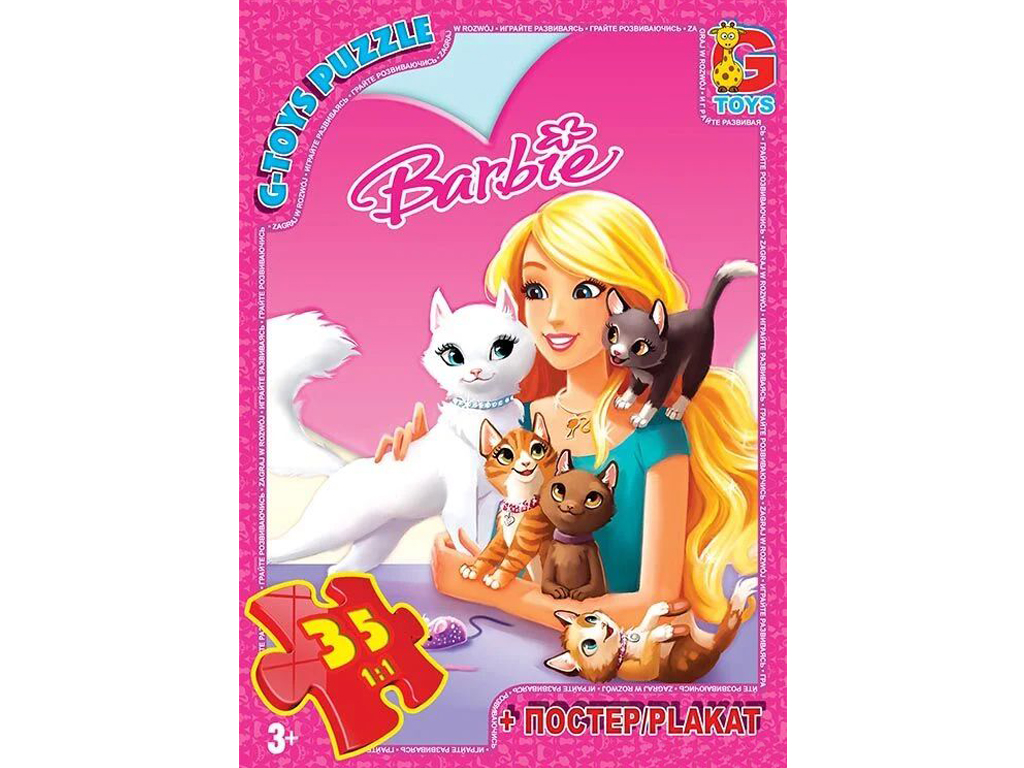 Пазли картонні Barbie, 35 елементів, G-Toys BA016