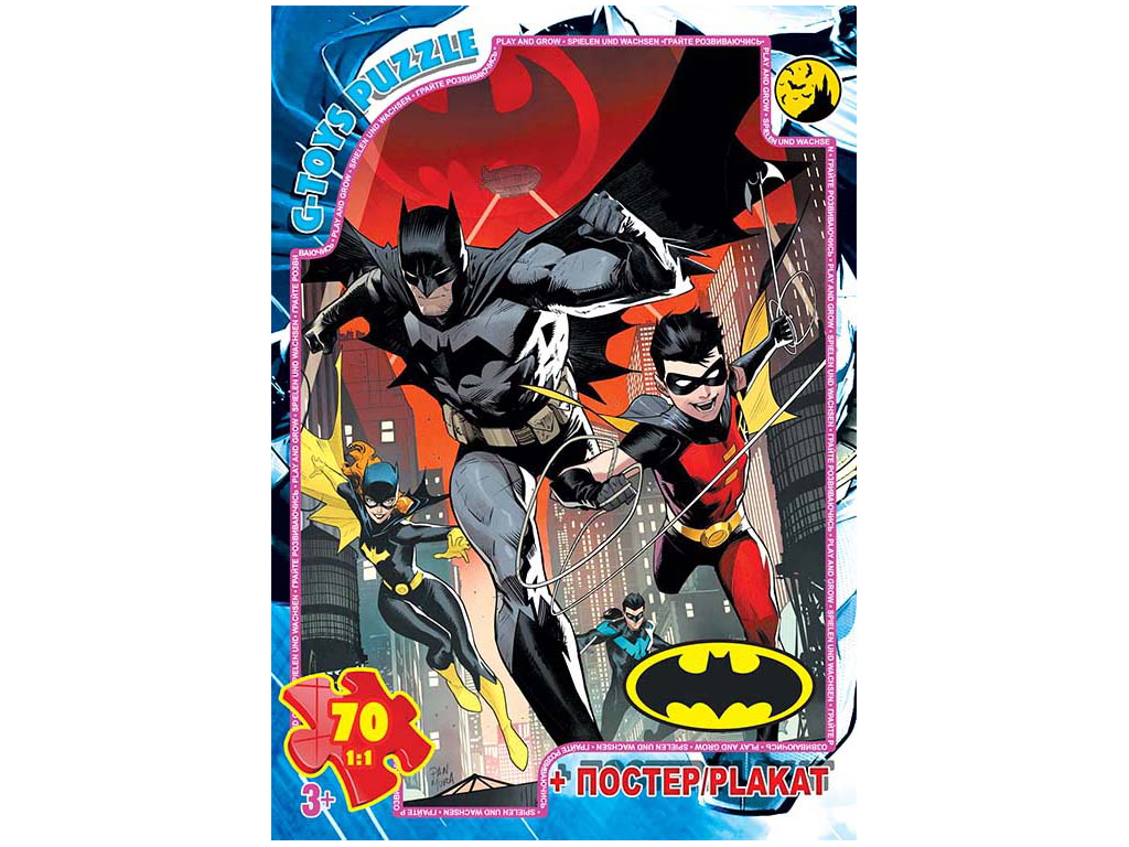 Пазлы картонные Бэтмен, 70 элементов, G-Toys BAT07