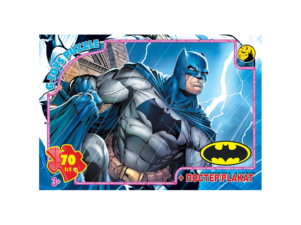 Пазлы картонные Бэтмен, 70 элементов, G-Toys BAT08