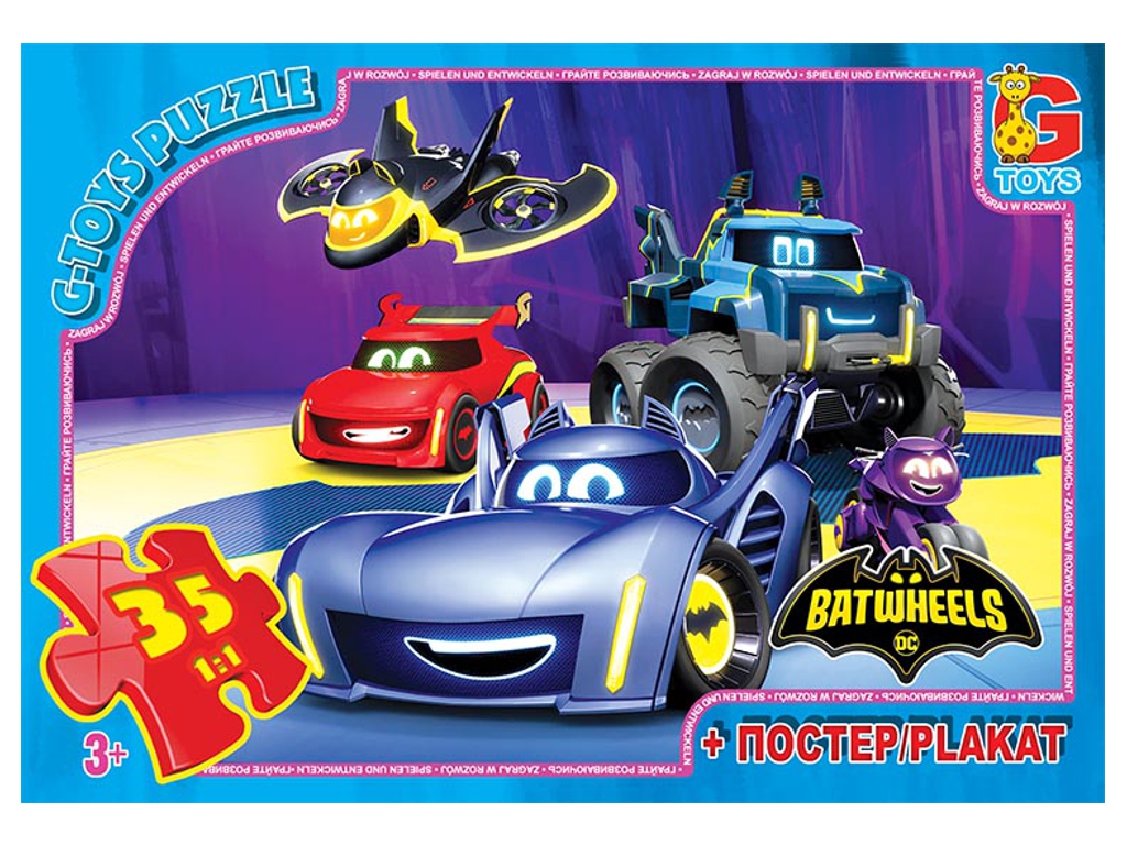 Пазлы картонные Batwheels, 35 элементов, G-Toys BW01