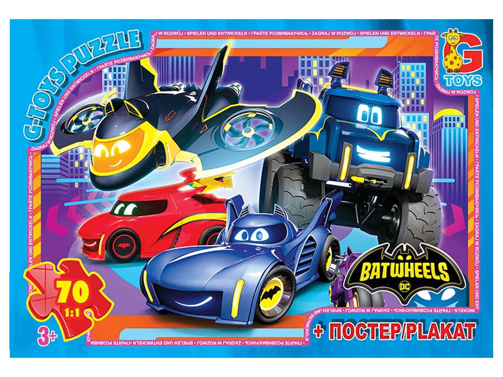 Пазлы картонные Batwheels, 70 элементов, G-Toys BW03