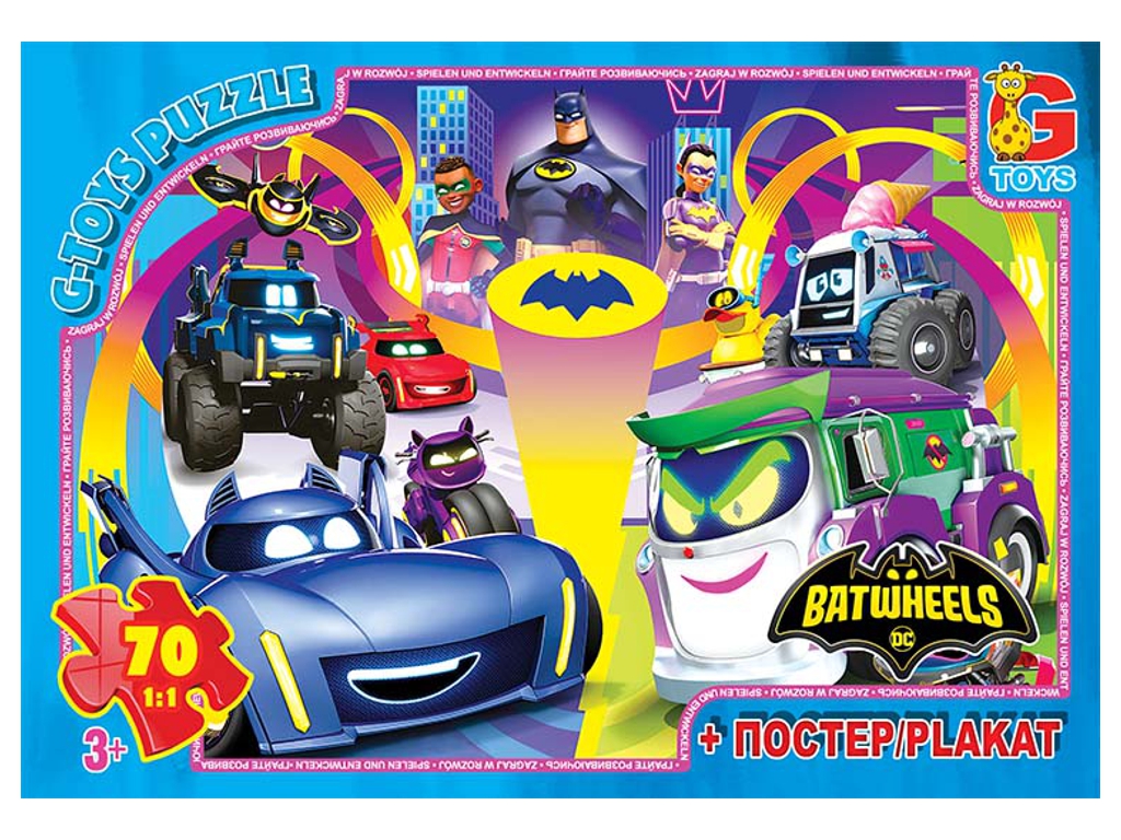 Пазлы картонные Batwheels, 70 элементов, G-Toys BW04