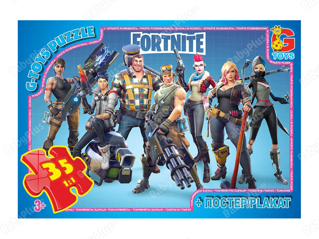 Пазли картонні Fortnite, 35 елементів, G-Toys