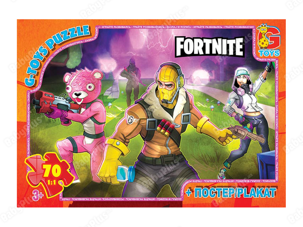 Пазли картонні Fortnite, 70 елементів, G-Toys