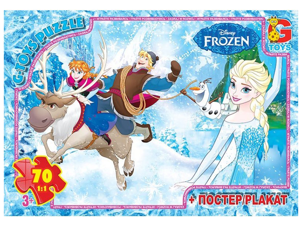 Пазлы картонные Frozen, 70 элементов, G-Toys