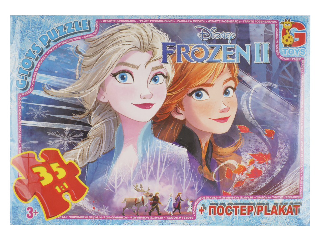 Пазлы картонные Frozen, 35 элементов, G-Toys FR020