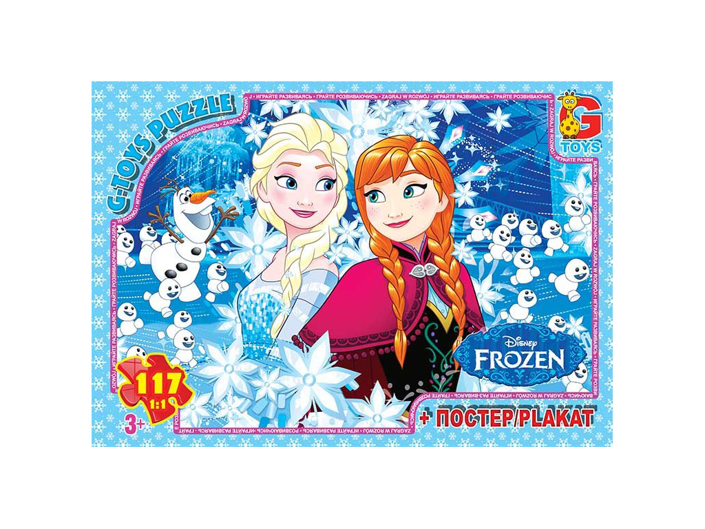 Пазлы картонные Frozen, 117 элементов, G-Toys
