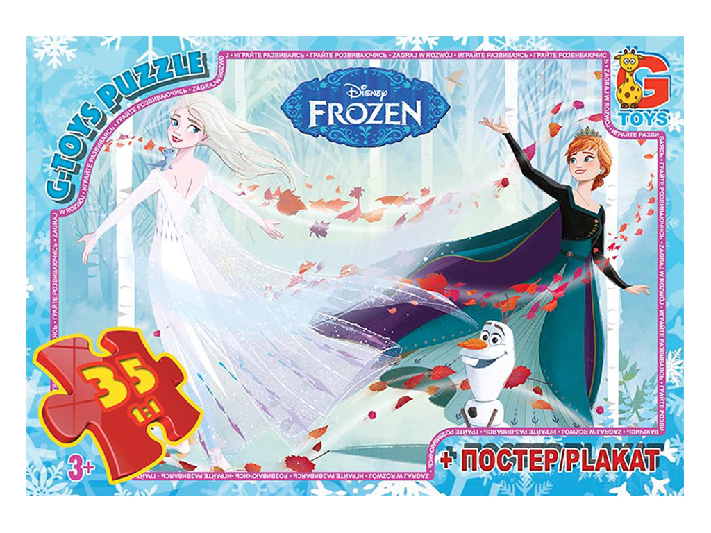 Пазлы картонные Frozen, 35 элементов, G-Toys