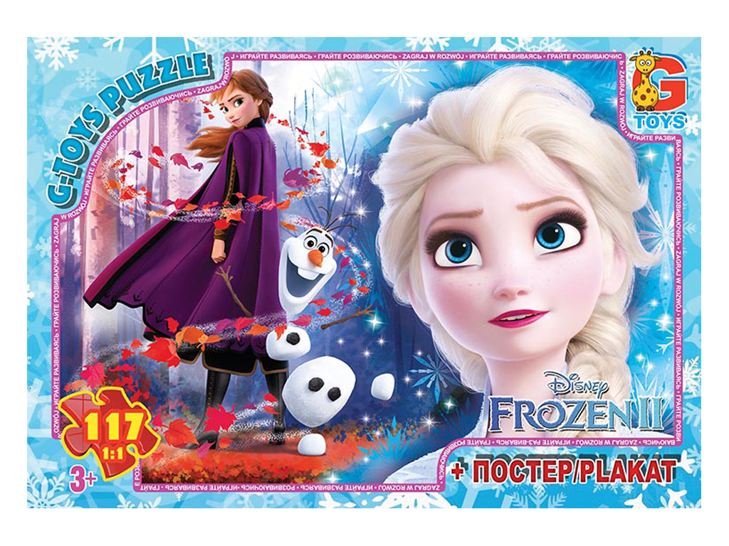 Пазли картонні Frozen, 117 елементів, G-Toys FR049