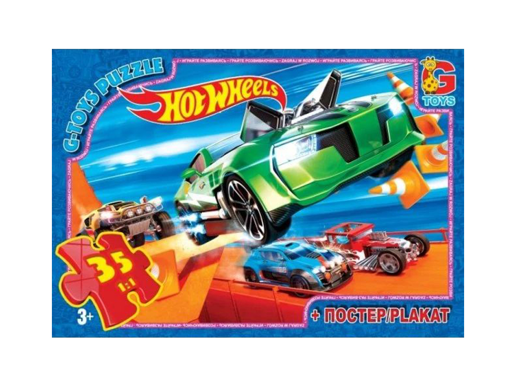 Пазли картонні Hot Wheels, 35 елементів, G-Toys FW700