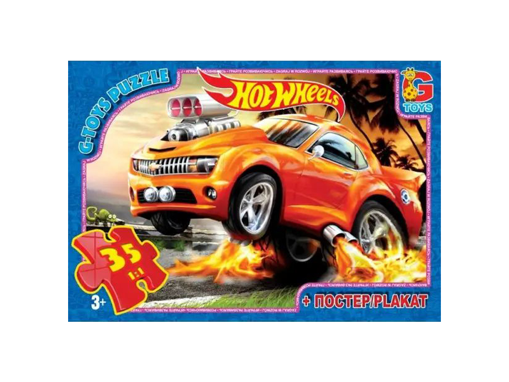 Пазли картонні Hot Wheels, 35 елементів, G-Toys FW701