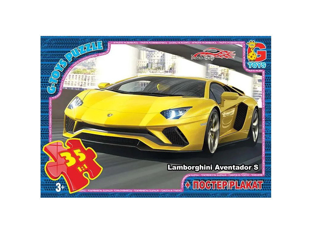 Пазлы картонные Dream Garage, 35 элементов, G-Toys FW751