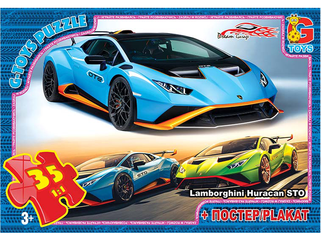 Пазлы картонные Dream Garage, 35 элементов, G-Toys FW752