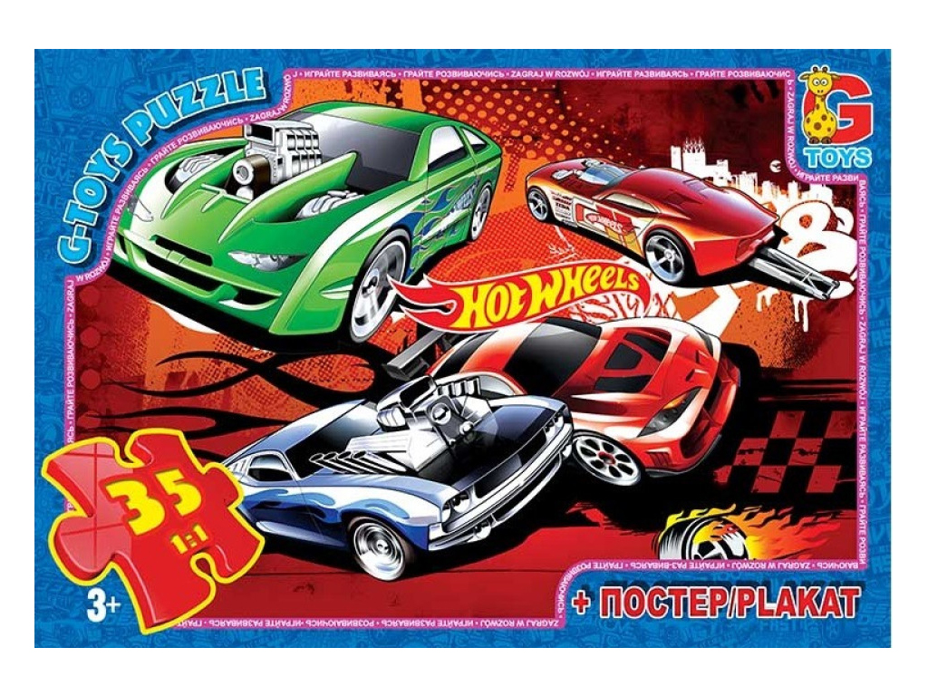 Пазли картонні Hot Wheels, 35 елементів, G-Toys