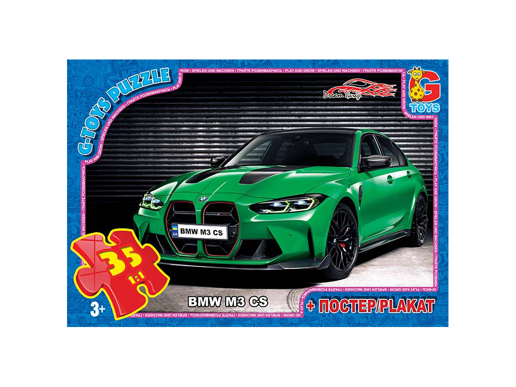 Пазлы картонные Dream Garage, 35 элементов, G-Toys FW775