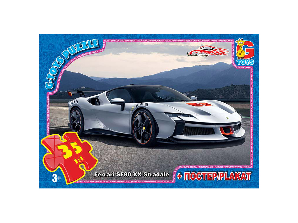 Пазлы картонные Dream Garage, 35 элементов, G-Toys