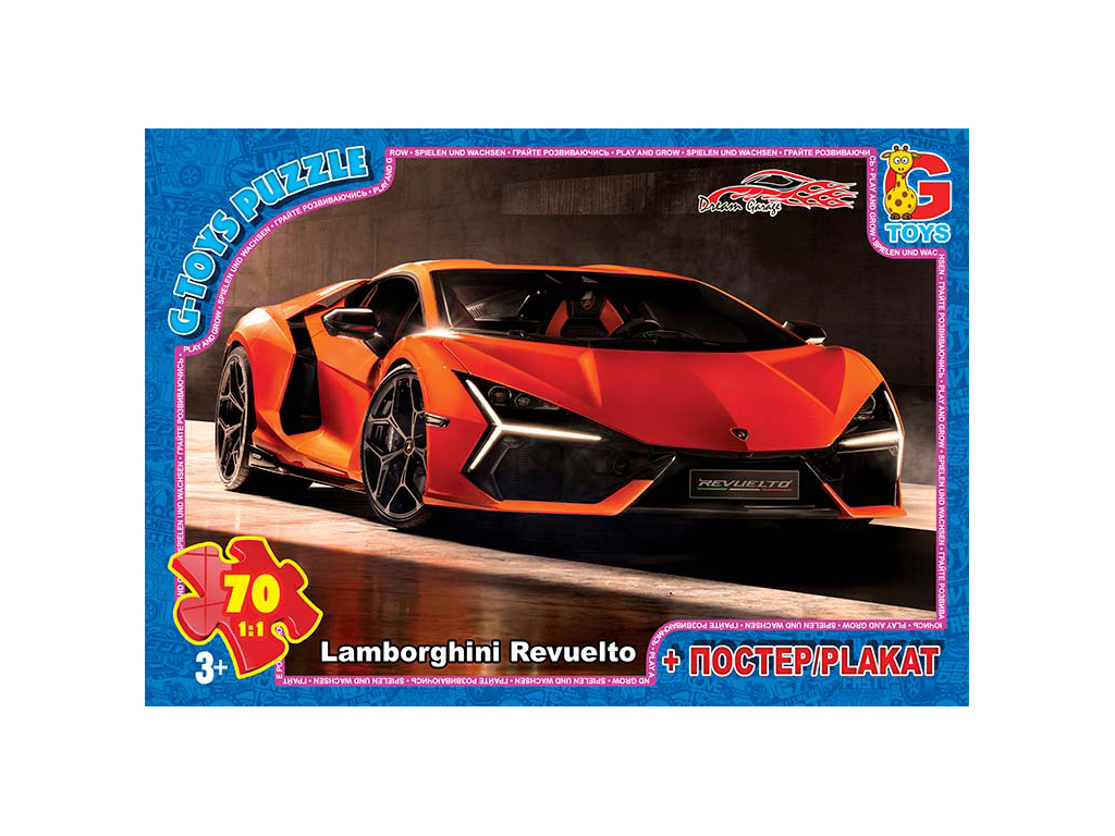 Пазлы картонные Dream Garage, 70 элементов, G-Toys FW778
