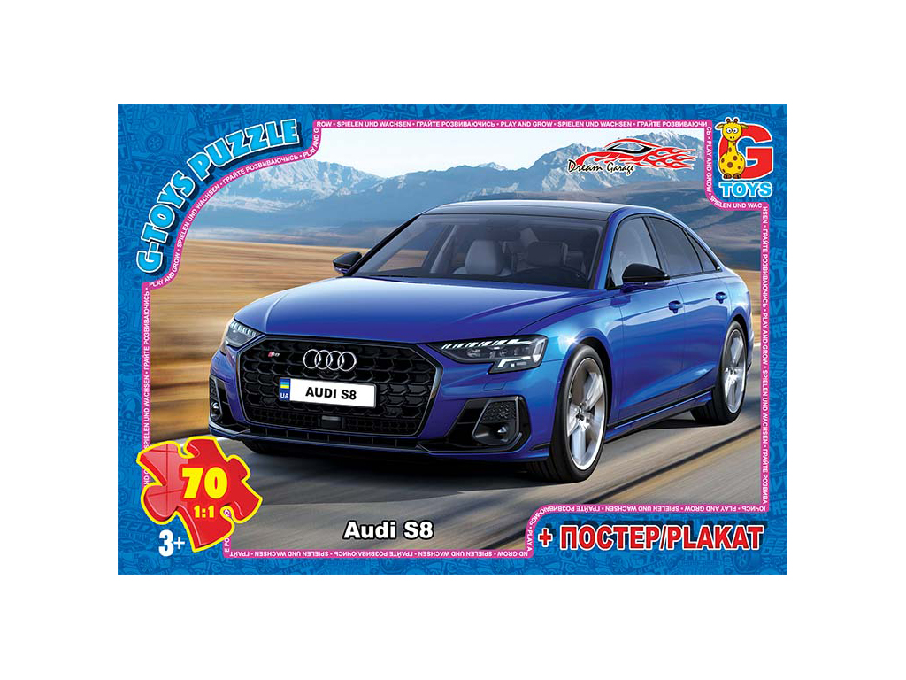 Пазлы картонные Dream Garage, 70 элементов, G-Toys FW781