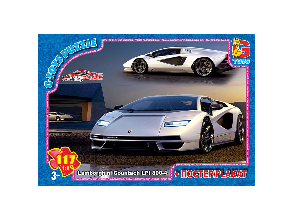 Пазлы картонные Dream Garage, 117 элементов, G-Toys FW782
