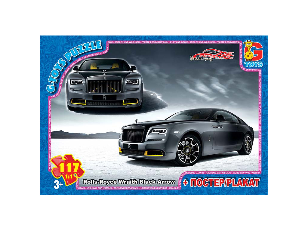 Пазлы картонные Dream Garage, 117 элементов, G-Toys FW785