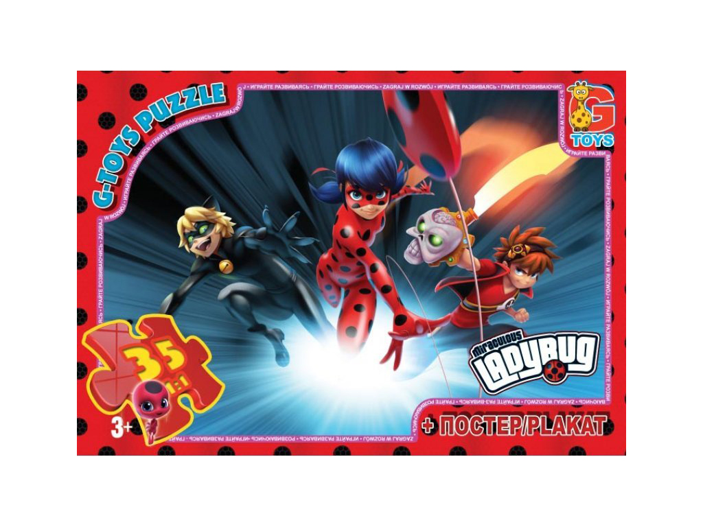 Пазлы картонные Леди Баг, 35 элементов, G-Toys