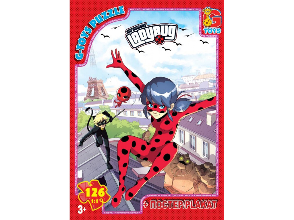 Пазли картонні Леді Баг, 117 елементів, G-Toys