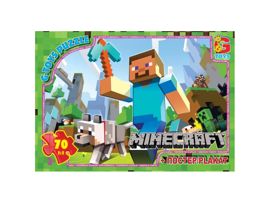 Пазлы картонные Minecraft, 70 элементов, G-Toys
