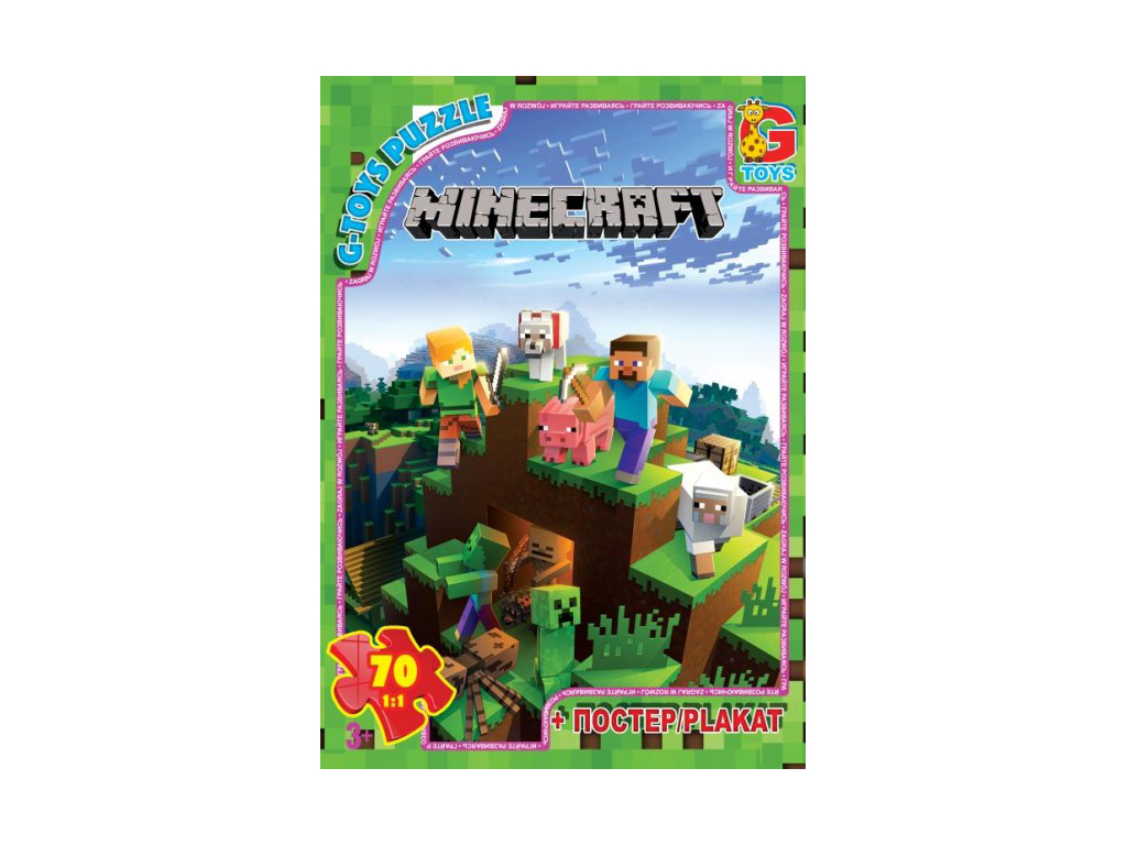 Пазлы картонные Minecraft, 70 элементов, G-Toys MC774