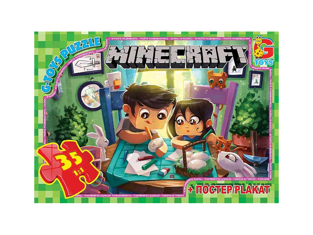 Пазлы картонные Minecraft, 35 элементов, G-Toys MC777