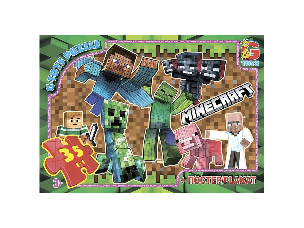 Пазлы картонные Minecraft, 35 элементов, G-Toys