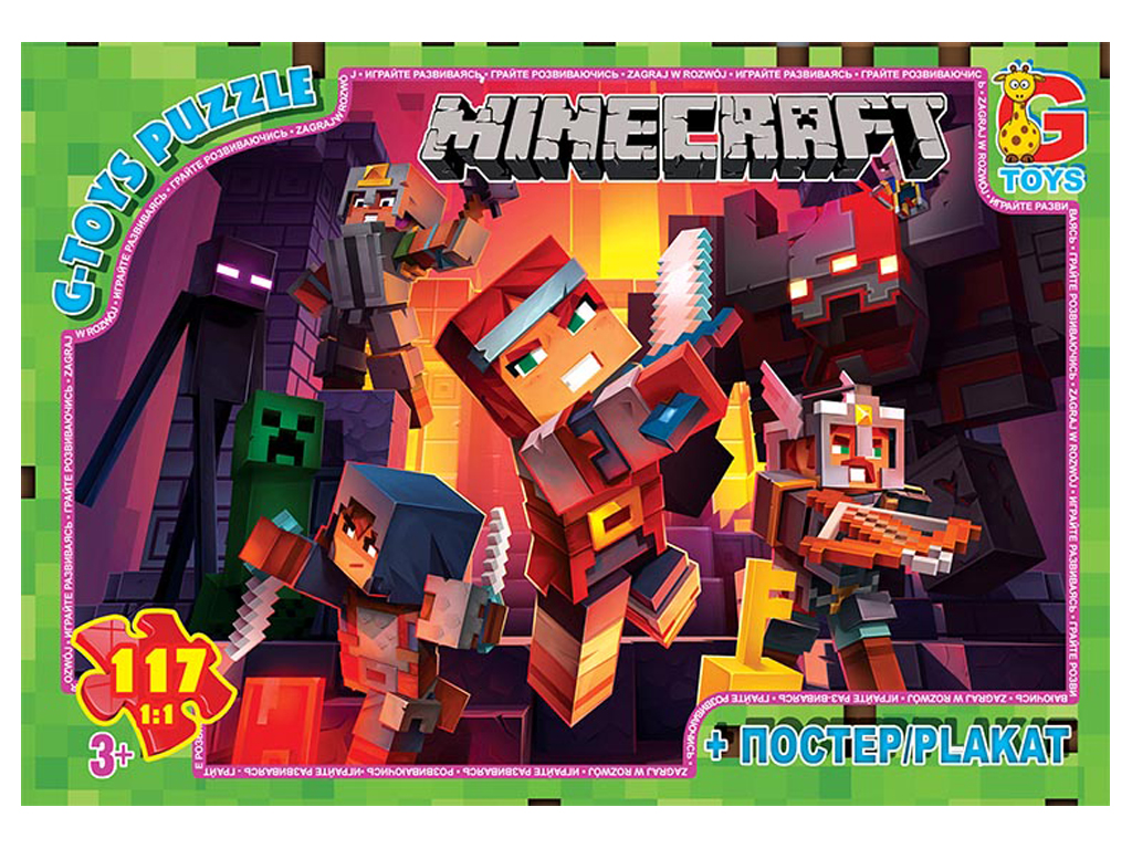 Пазлы картонные Minecraft, 117 элементов, G-Toys