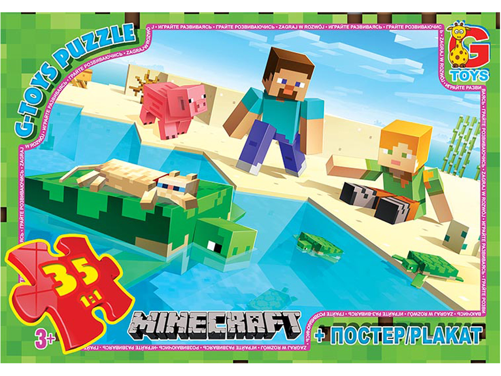 Пазлы картонные Minecraft, 35 элементов, G-Toys MC791