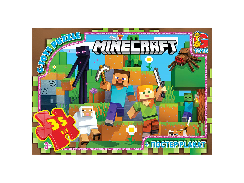Пазлы картонные Minecraft, 35 элементов, G-Toys MC796