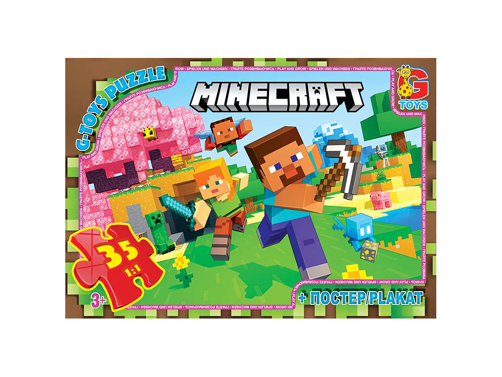 Пазлы картонные Minecraft, 35 элементов, G-Toys MC797