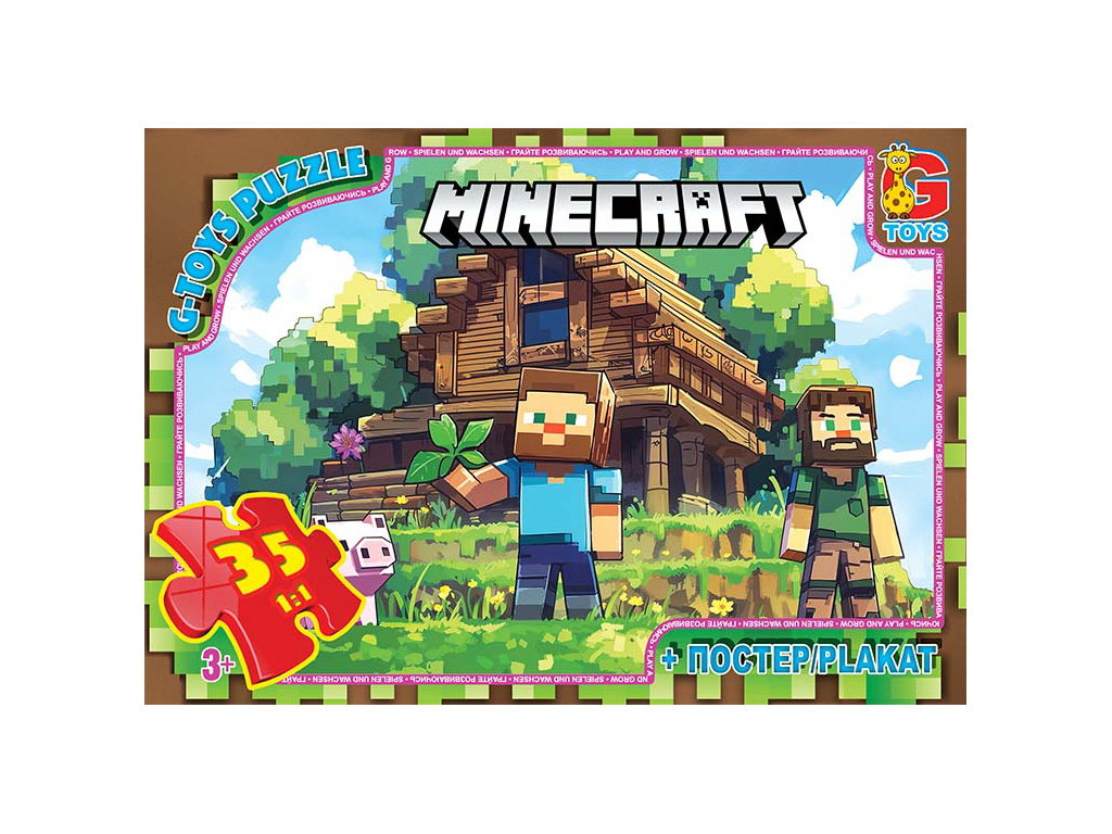 Пазлы картонные Minecraft, 35 элементов, G-Toys MC798