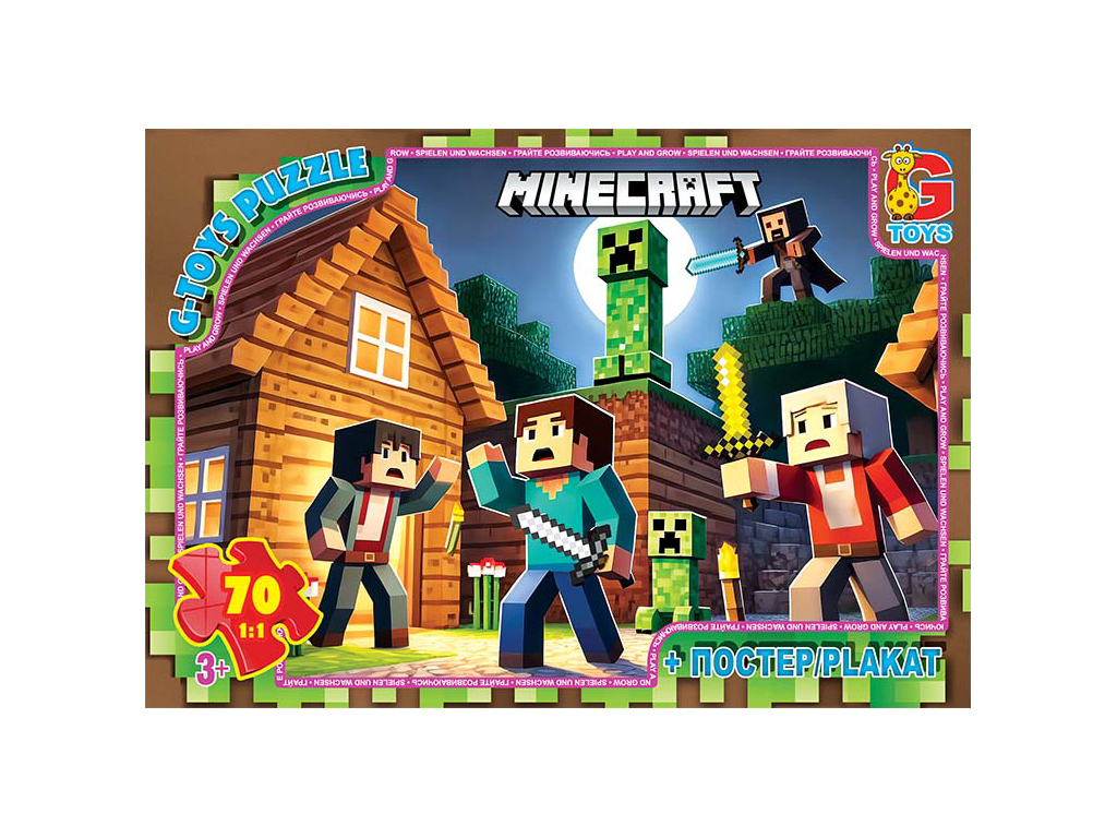 Пазлы картонные Minecraft, 70 элементов, G-Toys
