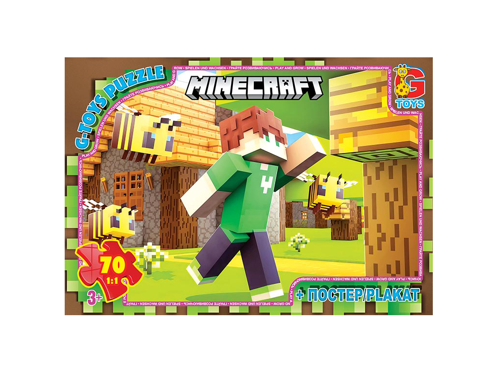 Пазли картонні Minecraft, 70 елементів, G-Toys MC800
