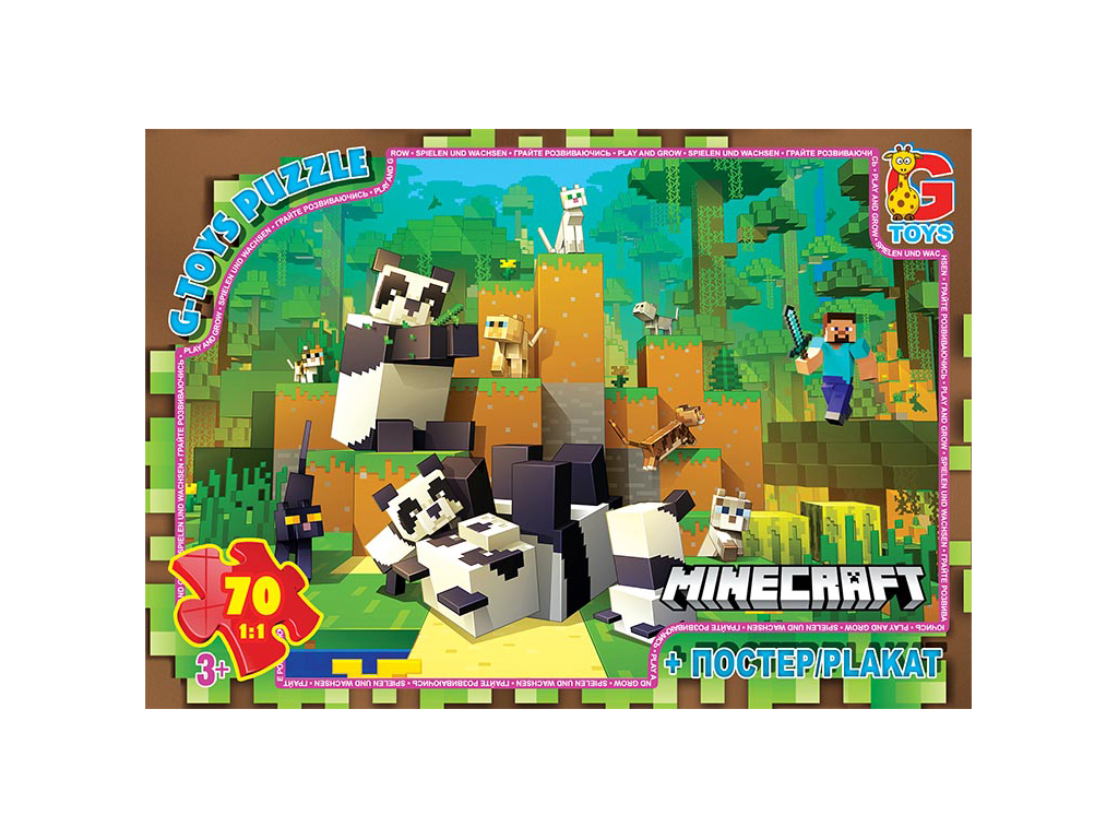 Пазлы картонные Minecraft, 70 элементов, G-Toys MC801