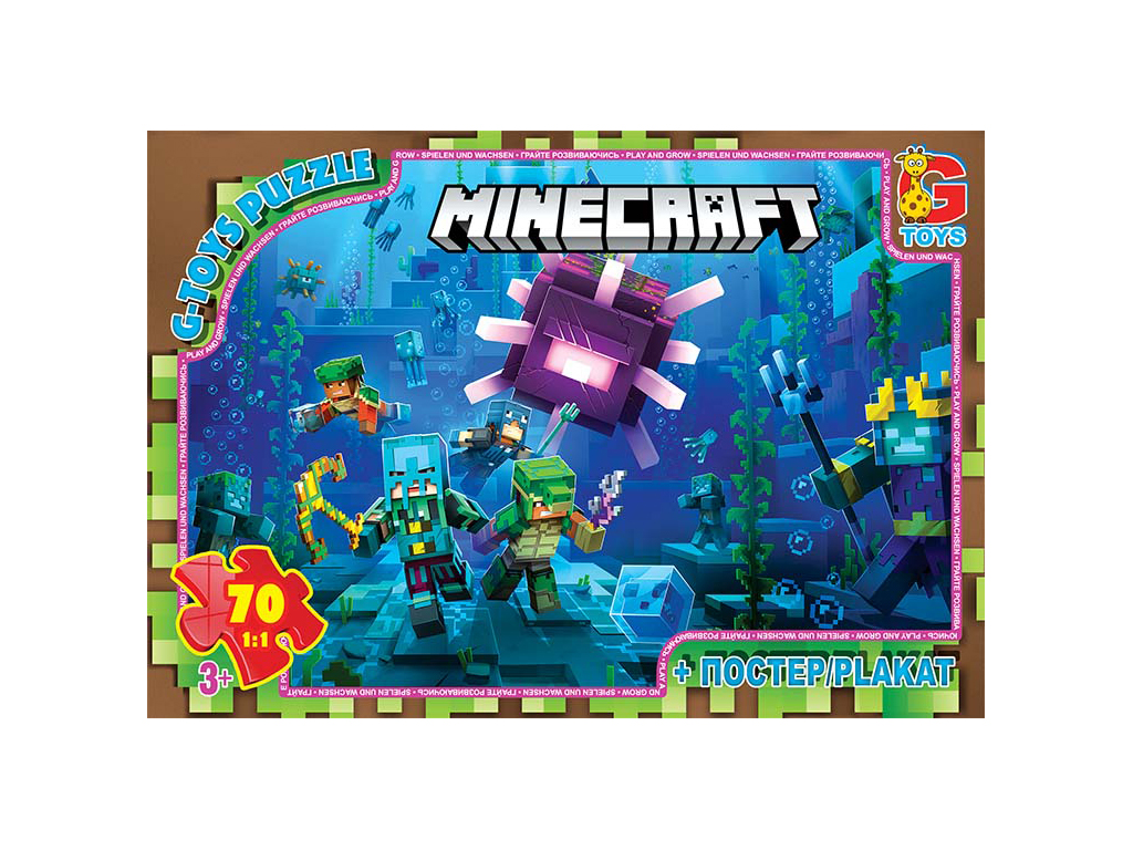 Пазли картонні Minecraft, 70 елементів, G-Toys MC802