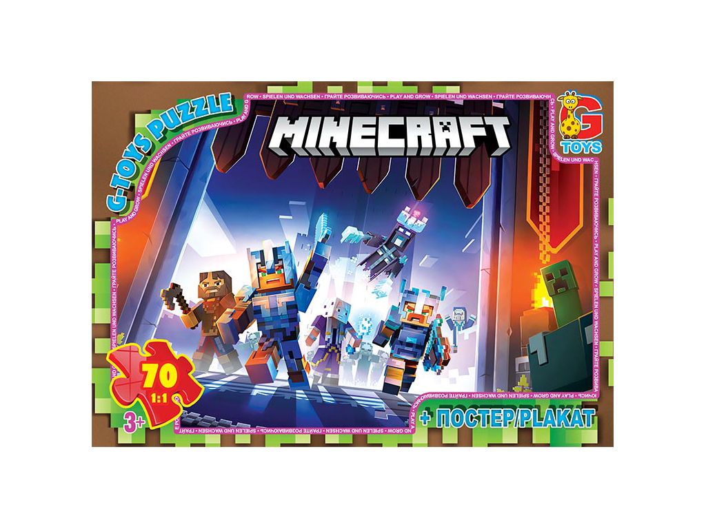 Пазли картонні Minecraft, 70 елементів, G-Toys MC803
