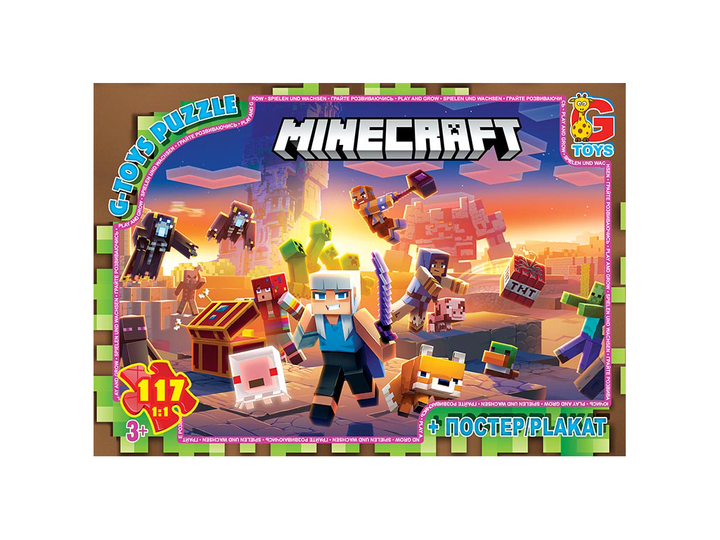 Пазлы картонные Minecraft, 117 элементов, G-Toys