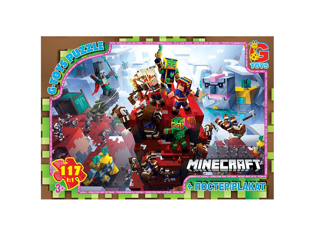 Пазли картонні Minecraft, 117 елементів, G-Toys MC805