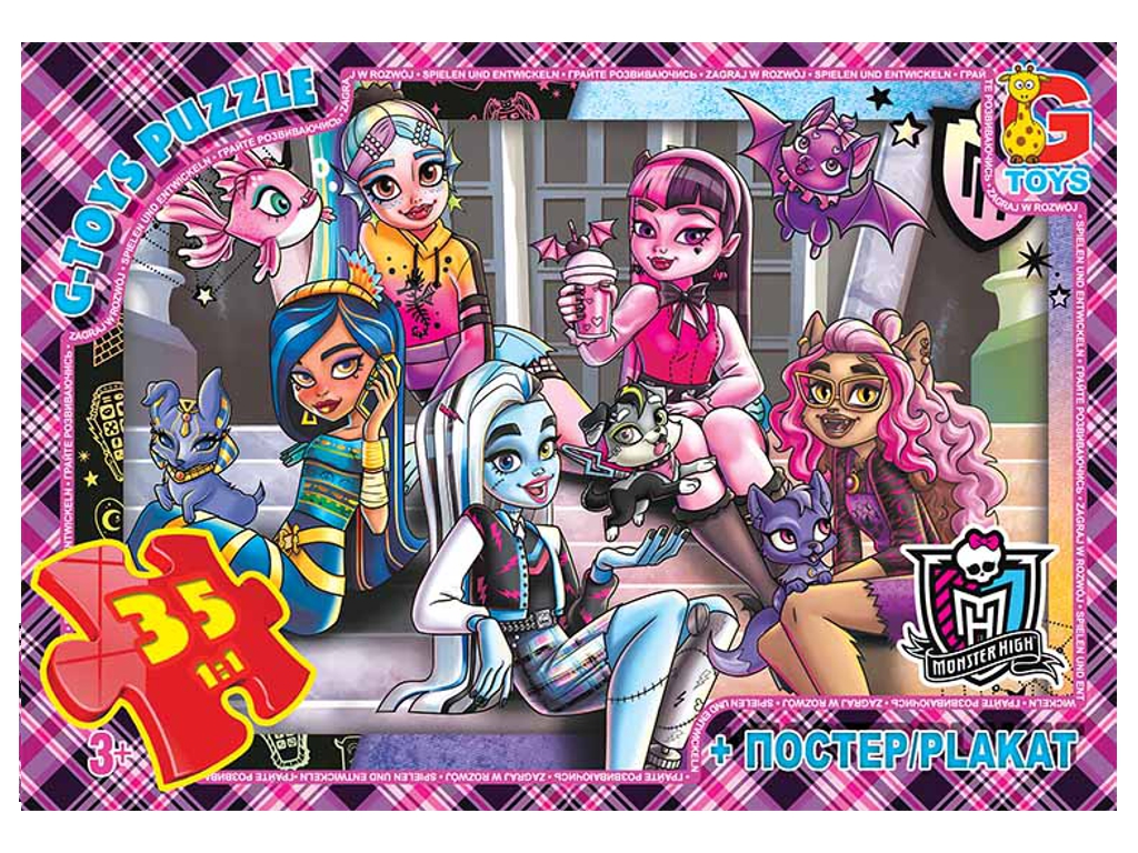 Пазлы картонные Monster High, 35 элементов, G-Toys MH009