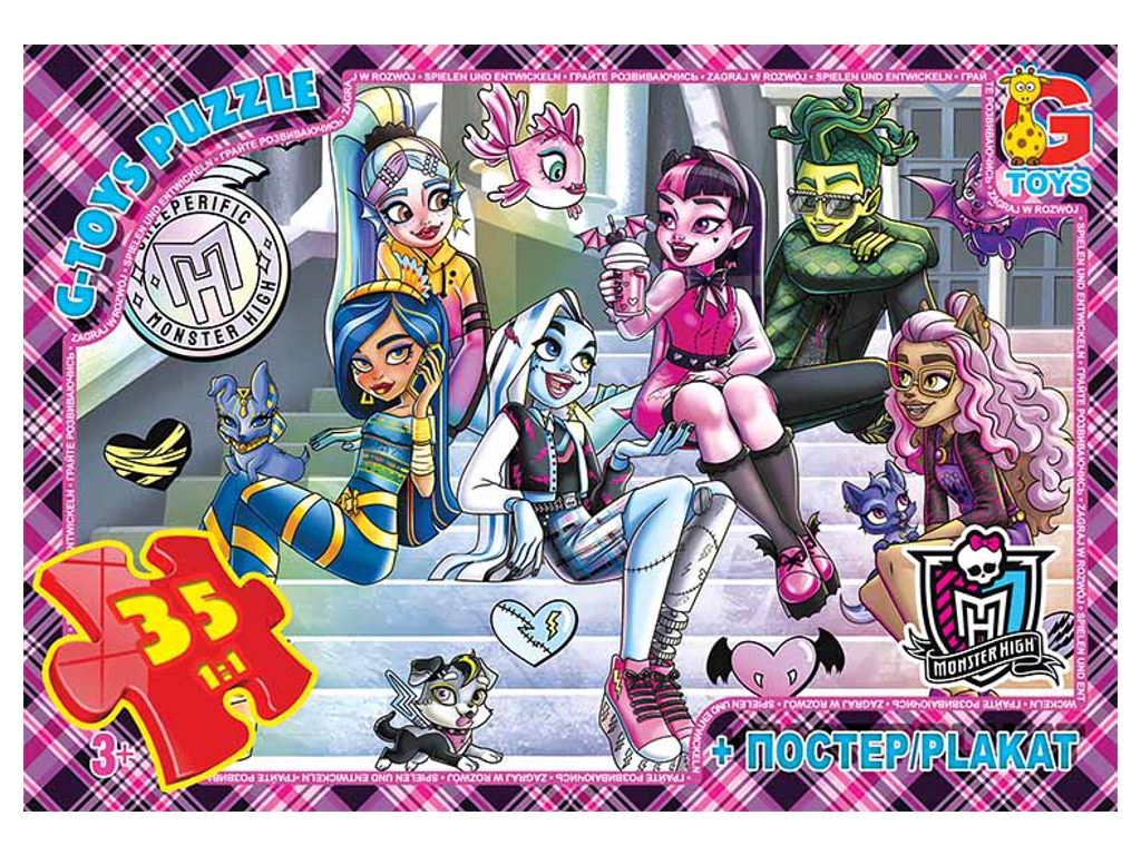 Пазлы картонные Monster High, 35 элементов, G-Toys MH010