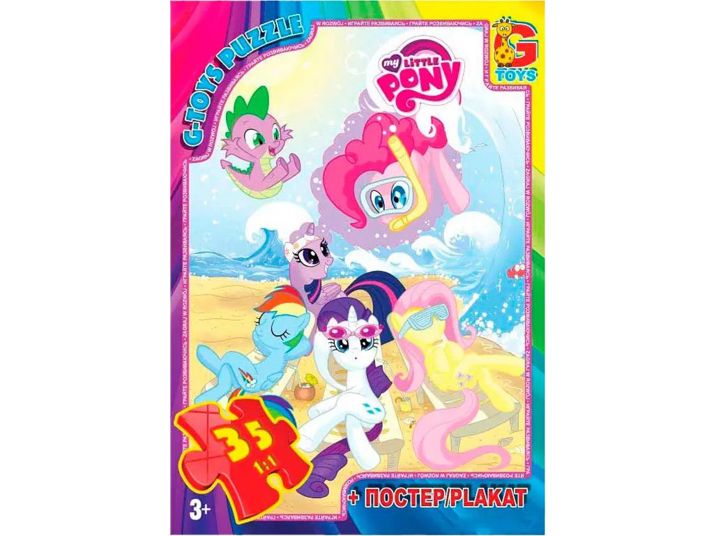 Пазли картонні My little Pony, 35 елементів, G-Toys MLP006