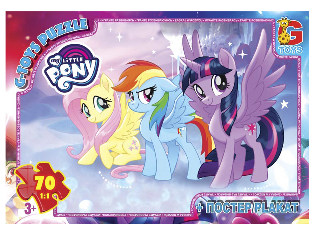 Пазлы картонные My little Pony, 70 элементов, G-Toys MLP014