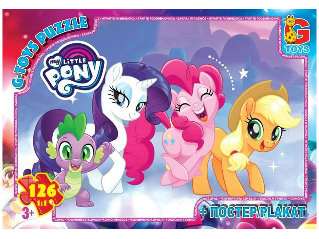 Пазлы картонные My little Pony, 117 элементов, G-Toys MLP015