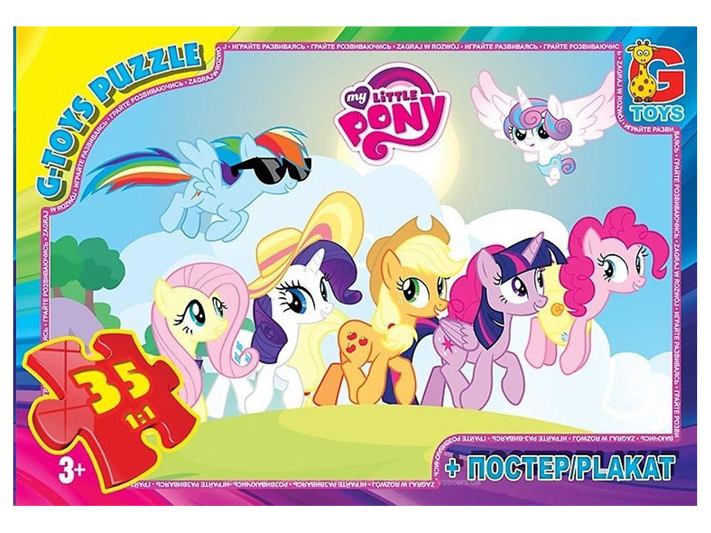 Пазлы картонные My little Pony, 35 элементов, G-Toys