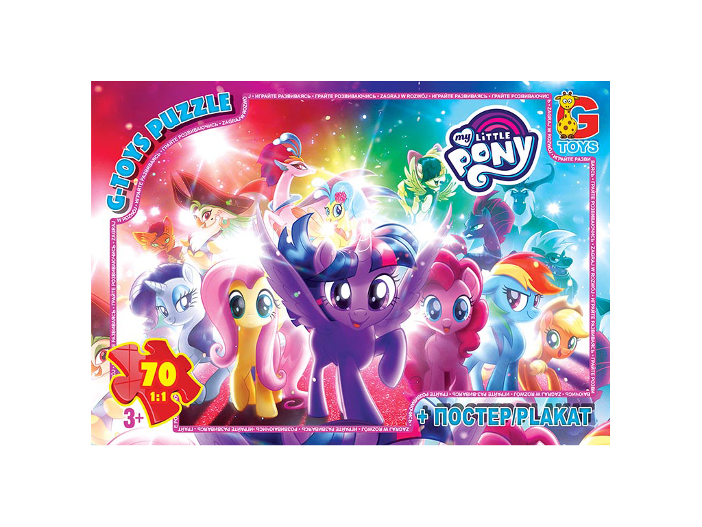 Пазлы картонные My little Pony, 70 элементов, G-Toys